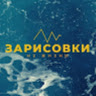 Зарисовки из жизни в деревне